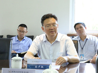 劉少敏副廳長赴四川化工職業技術學院調研，強調深化產學研融合，助力區域經濟高質量發展