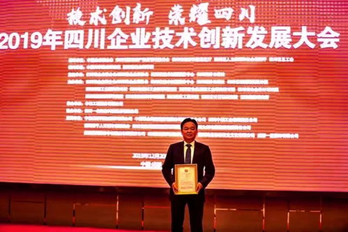 掌上明珠家居榮登2019四川企業技術創新發展能力100強企業榜