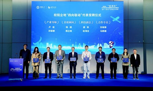 成都市金牛區(qū)連續(xù)四年榮膺“中國(guó)最佳引才城區(qū)” 技術(shù)服務(wù)驅(qū)動(dòng)高質(zhì)量發(fā)展